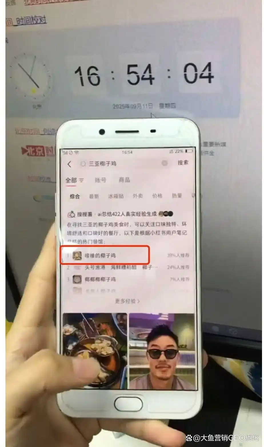 海南小红书ai搜索优化